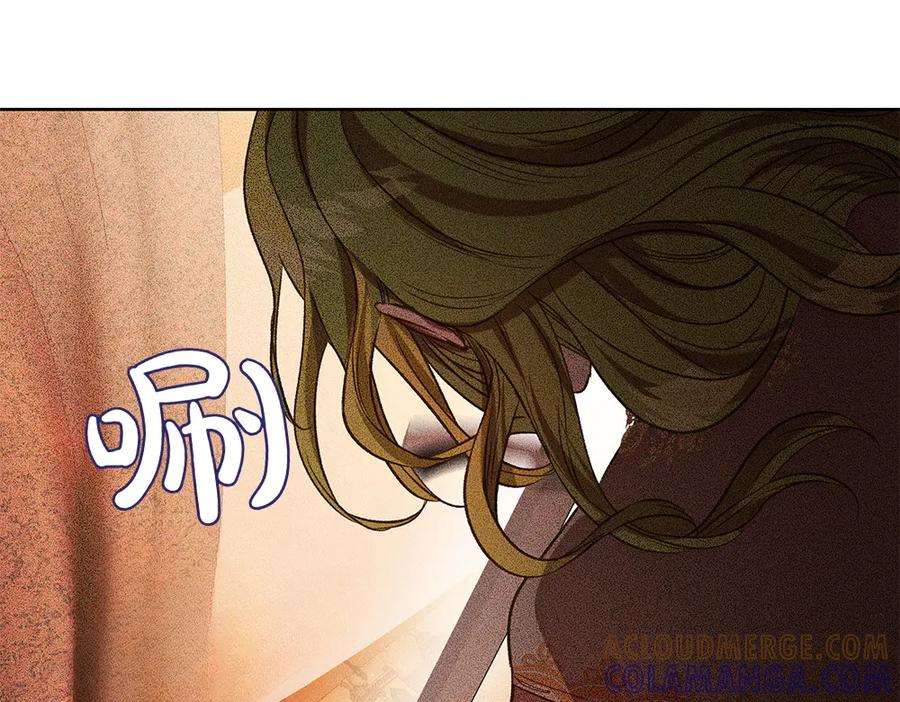 《如果疯狗拎起棍子》第40话 远方的刺客 第5页