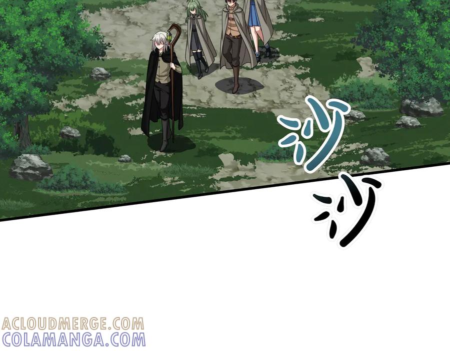 《被嘲笑的魔王，靠抽奖开无双》第40话 举行仪式 第5页