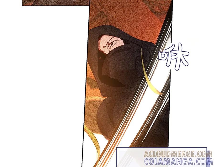 《如果疯狗拎起棍子》第40话 远方的刺客 第49页