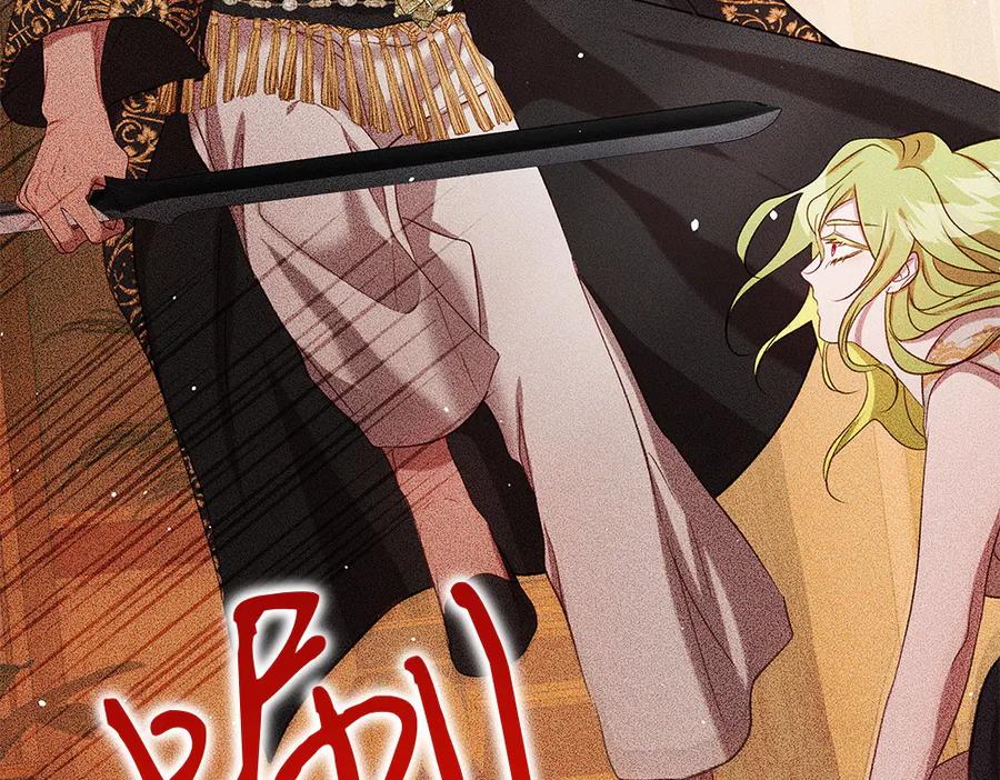 《如果疯狗拎起棍子》第40话 远方的刺客 第63页