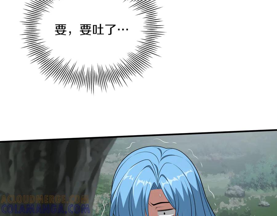 《被嘲笑的魔王，靠抽奖开无双》第40话 举行仪式 第57页
