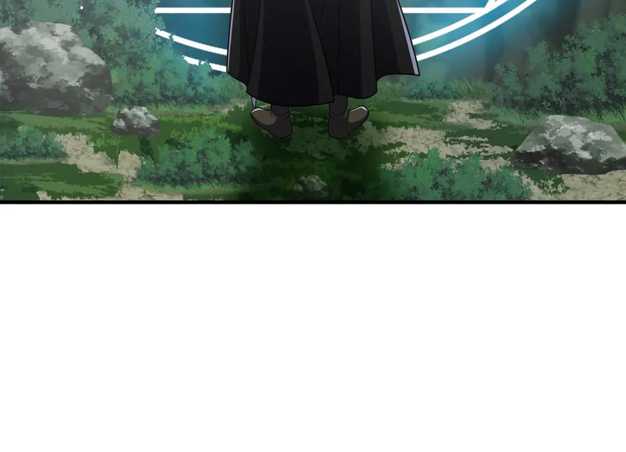 《被嘲笑的魔王，靠抽奖开无双》第40话 举行仪式 第124页