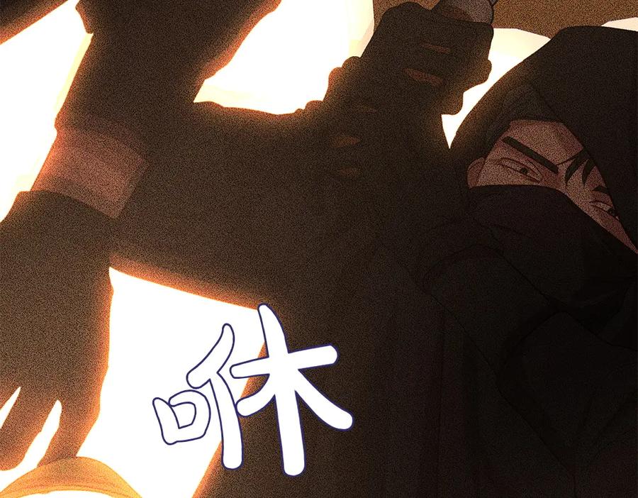 《如果疯狗拎起棍子》第40话 远方的刺客 第55页