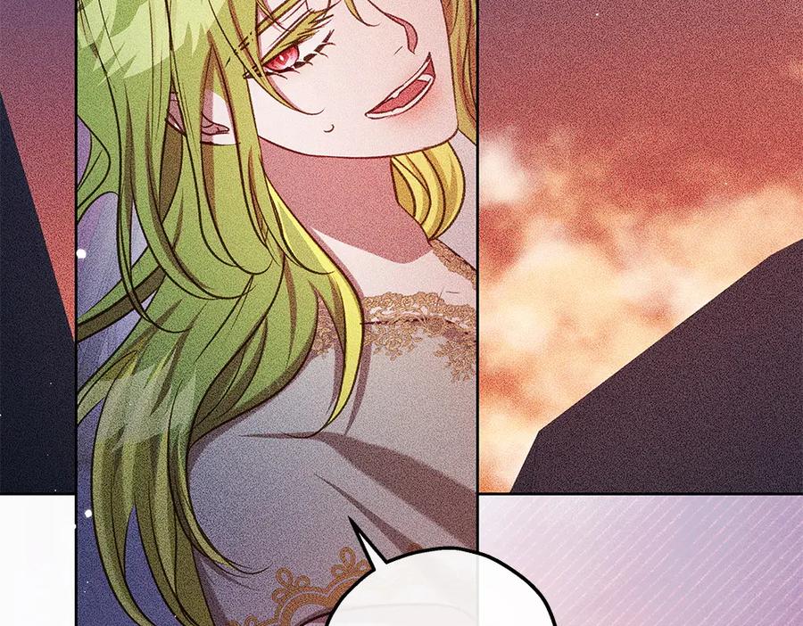 《如果疯狗拎起棍子》第40话 远方的刺客 第123页