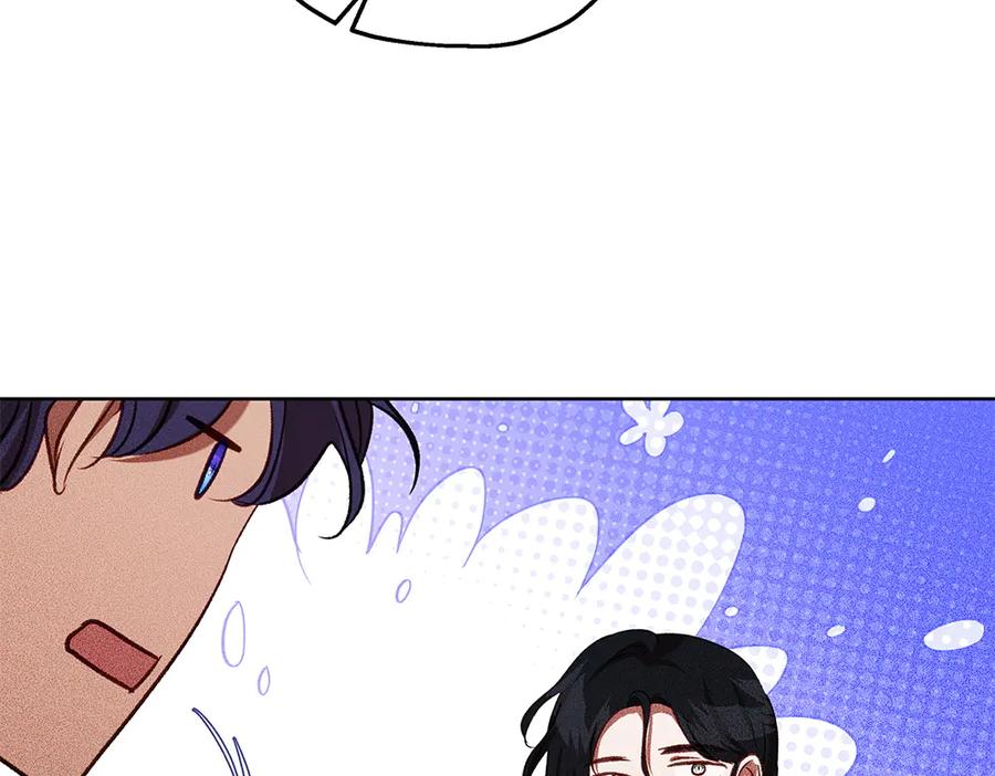 《如果疯狗拎起棍子》第40话 远方的刺客 第110页