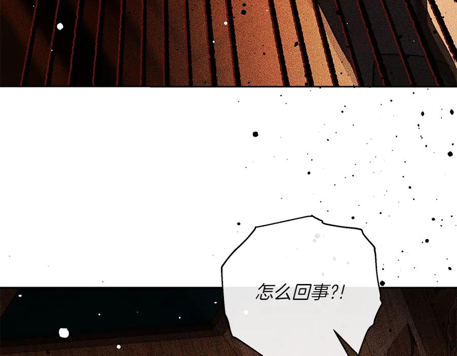 《如果疯狗拎起棍子》第40话 远方的刺客 第38页
