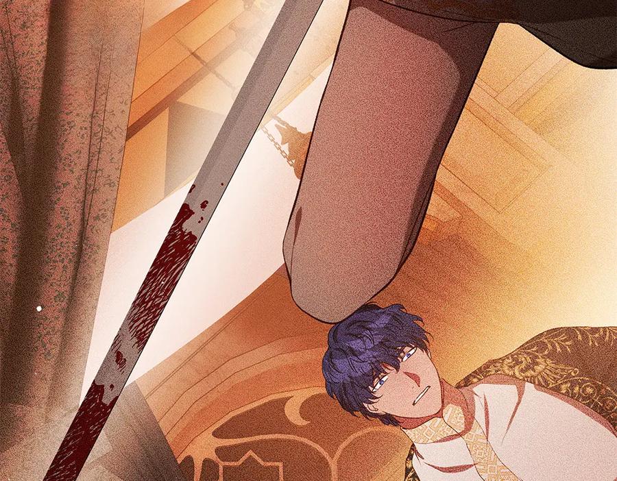《如果疯狗拎起棍子》第40话 远方的刺客 第6页