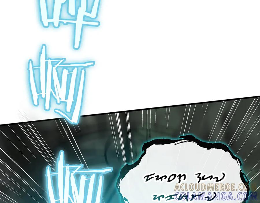 《被嘲笑的魔王，靠抽奖开无双》第40话 举行仪式 第33页