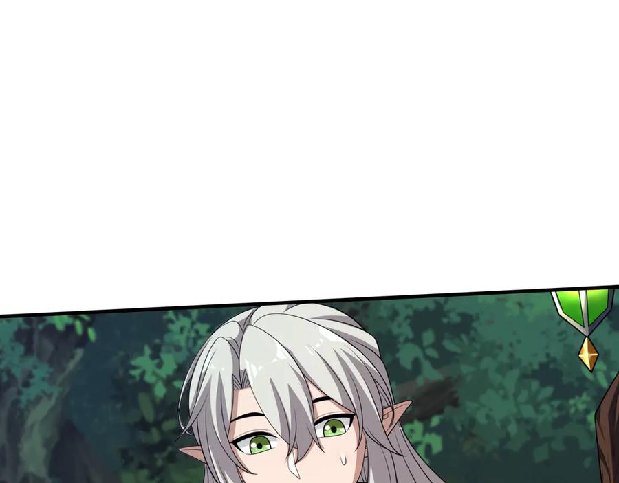 《被嘲笑的魔王，靠抽奖开无双》第40话 举行仪式 第128页