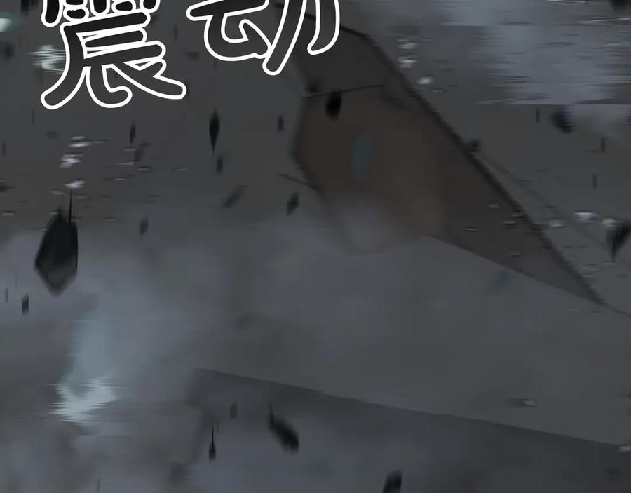 《被嘲笑的魔王，靠抽奖开无双》第40话 举行仪式 第148页