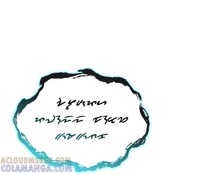 《被嘲笑的魔王，靠抽奖开无双》第40话 举行仪式 第29页