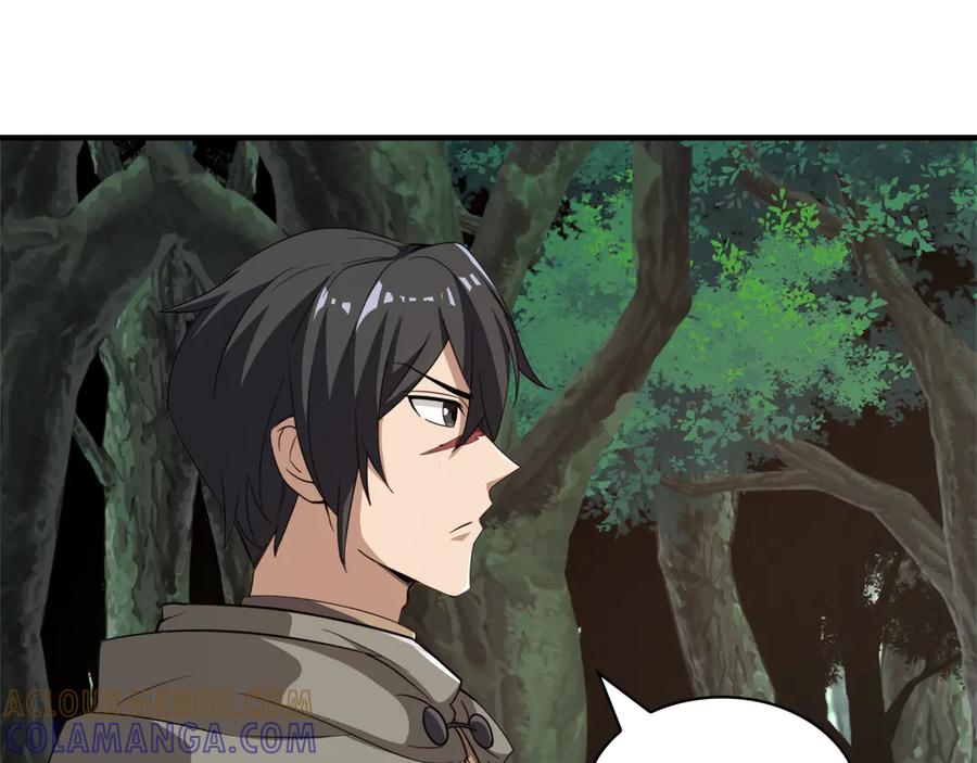 《被嘲笑的魔王，靠抽奖开无双》第40话 举行仪式 第105页