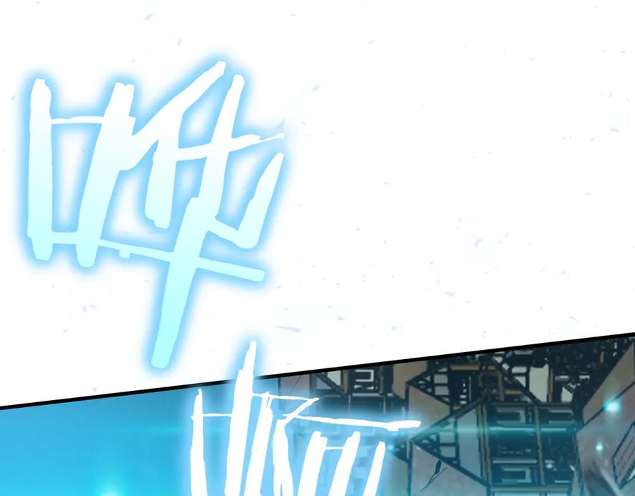 《被嘲笑的魔王，靠抽奖开无双》第40话 举行仪式 第158页