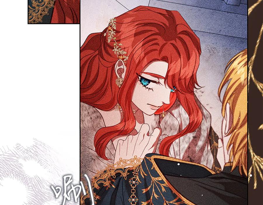 《如果疯狗拎起棍子》第41话 情急之下 第76页