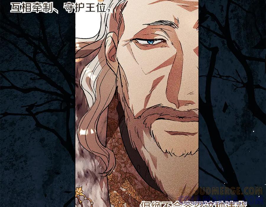 《如果疯狗拎起棍子》第41话 情急之下 第117页