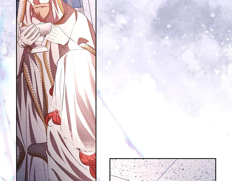《如果疯狗拎起棍子》第41话 情急之下 第51页