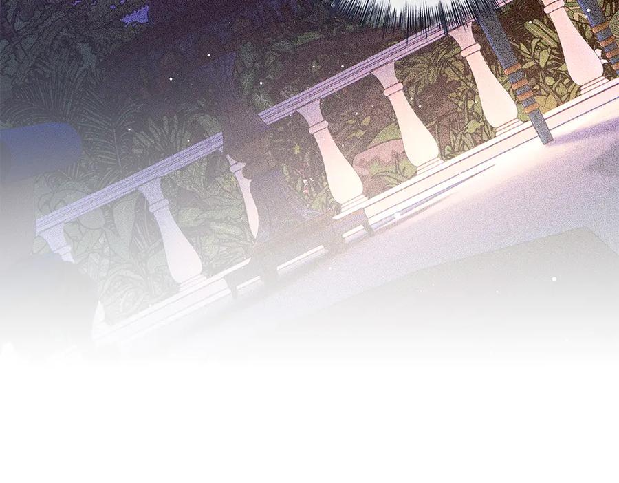 《如果疯狗拎起棍子》第41话 情急之下 第44页