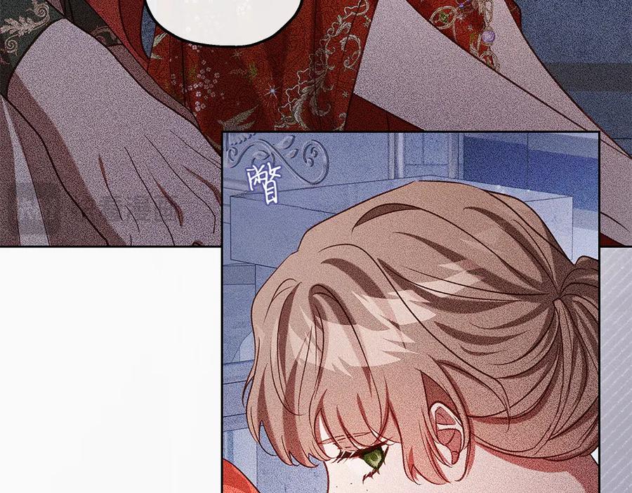 《如果疯狗拎起棍子》第41话 情急之下 第63页