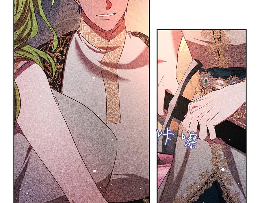 《如果疯狗拎起棍子》第41话 情急之下 第36页