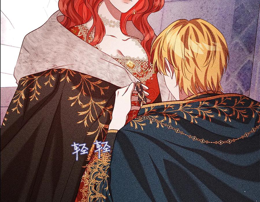 《如果疯狗拎起棍子》第41话 情急之下 第79页