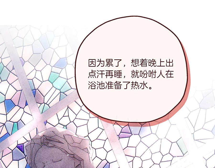 《如果疯狗拎起棍子》第41话 情急之下 第107页