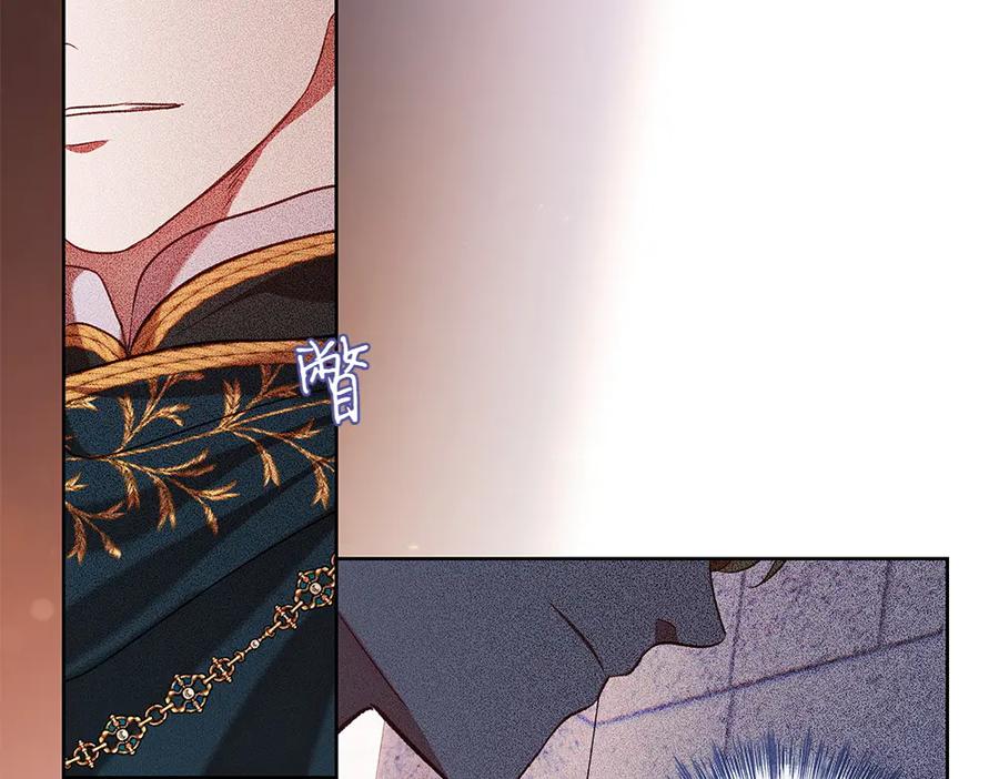 《如果疯狗拎起棍子》第41话 情急之下 第102页