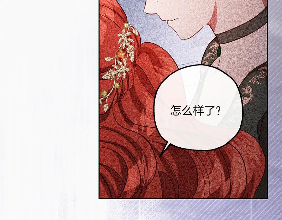《如果疯狗拎起棍子》第41话 情急之下 第64页