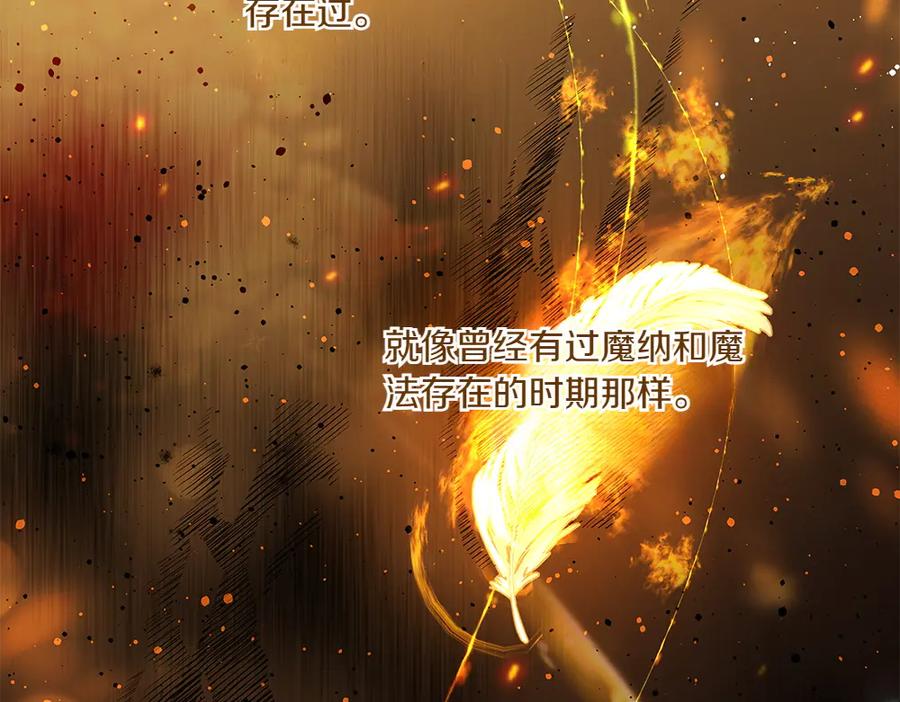 《如果疯狗拎起棍子》第41话 情急之下 第30页