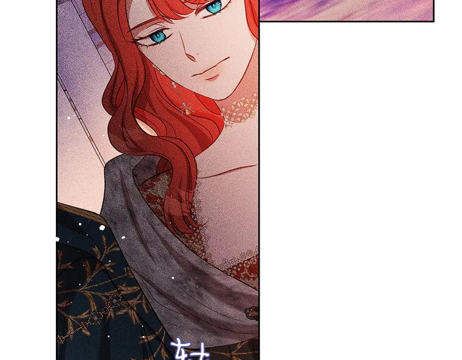 《如果疯狗拎起棍子》第41话 情急之下 第134页