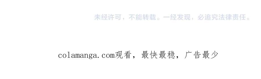 《如果疯狗拎起棍子》第41话 情急之下 第139页