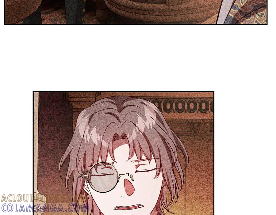 《如果疯狗拎起棍子》第42话 说漏嘴 第105页