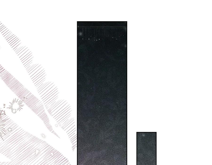 《如果疯狗拎起棍子》第42话 说漏嘴 第96页