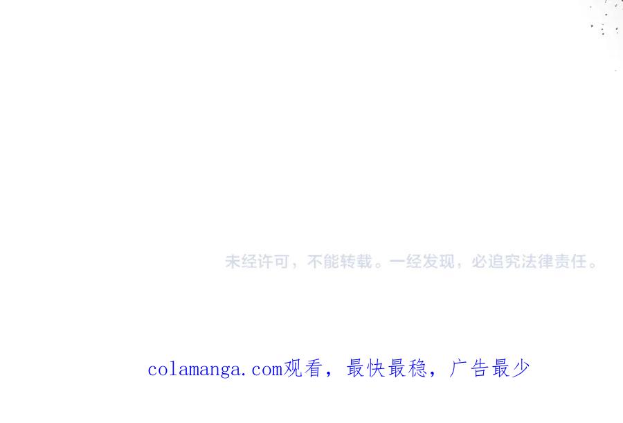 《如果疯狗拎起棍子》第42话 说漏嘴 第134页