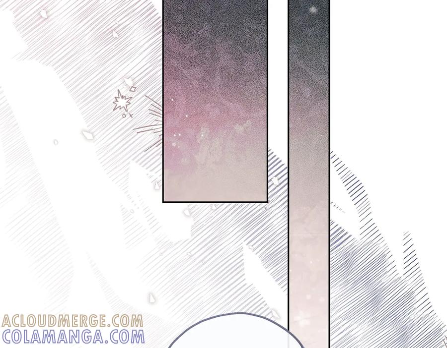 《如果疯狗拎起棍子》第42话 说漏嘴 第97页