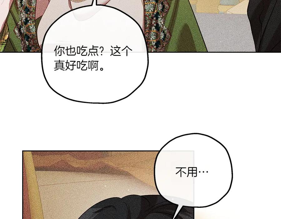 《如果疯狗拎起棍子》第43话 施压 第64页