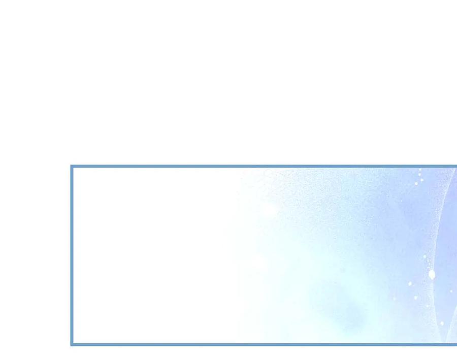 《伯爵大人夜未眠》第47话 被审问的伯爵少爷 第199页
