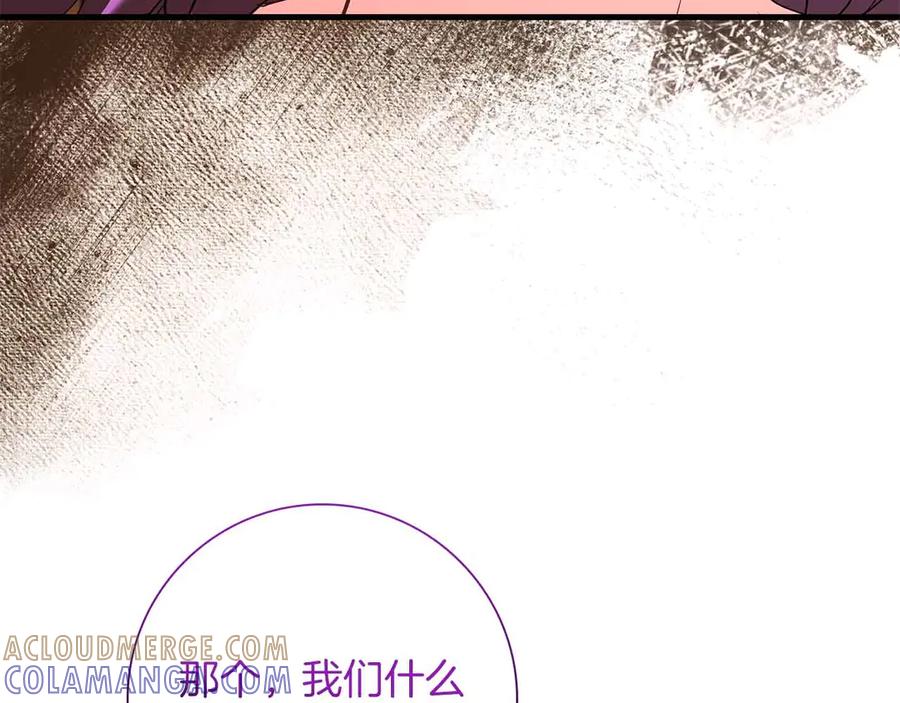 《伯爵大人夜未眠》第47话 被审问的伯爵少爷 第185页