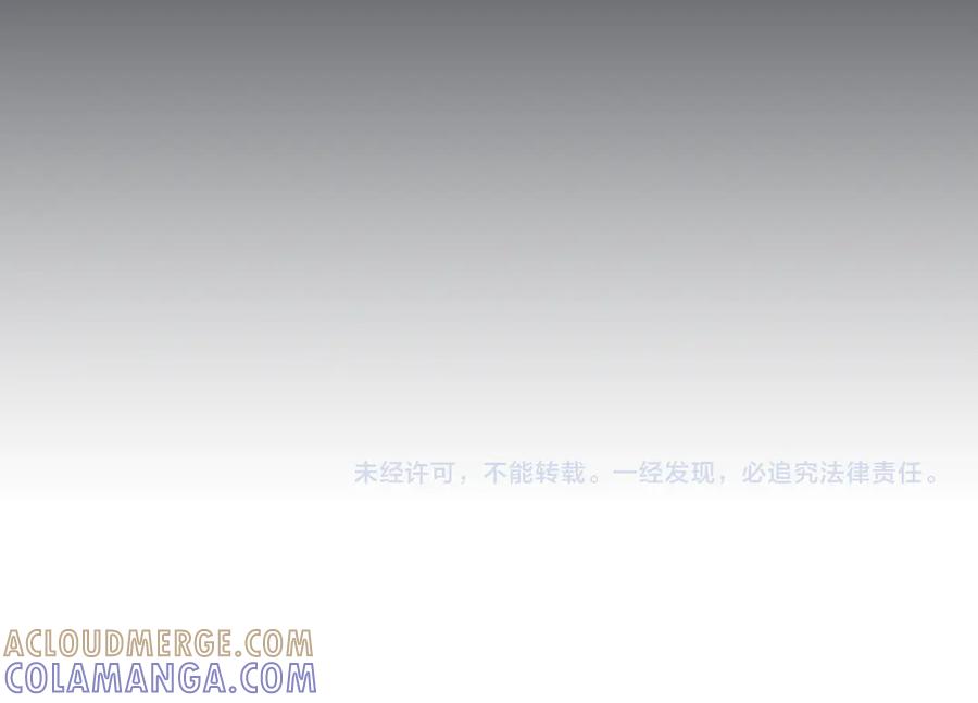 《这个养成游戏有点毒》第45话 即将成为养子 第189页