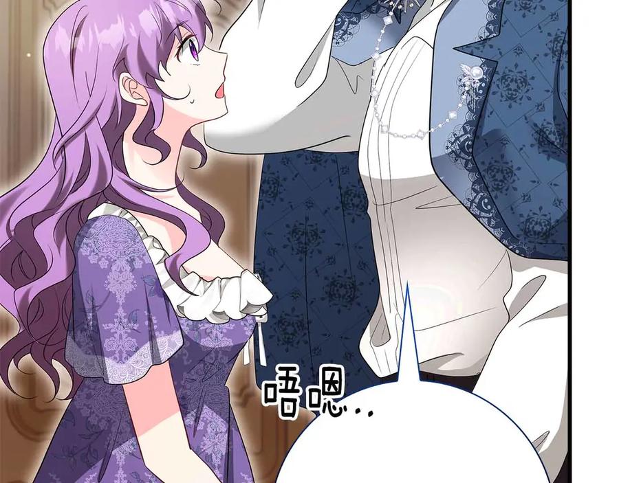 《伯爵大人夜未眠》第47话 被审问的伯爵少爷 第167页
