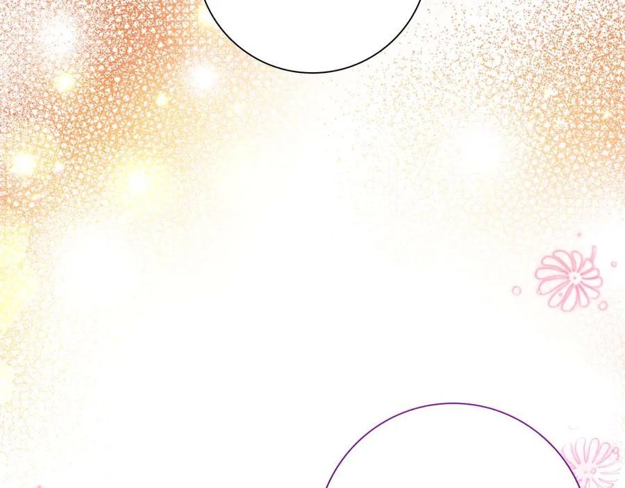 《伯爵大人夜未眠》第47话 被审问的伯爵少爷 第188页
