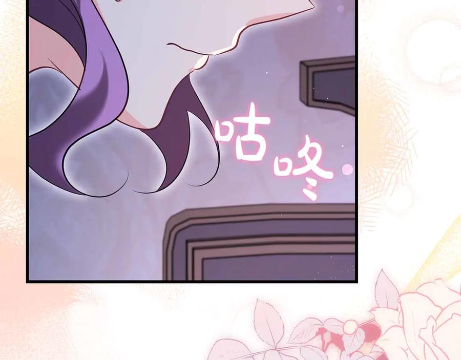 《伯爵大人夜未眠》第47话 被审问的伯爵少爷 第212页