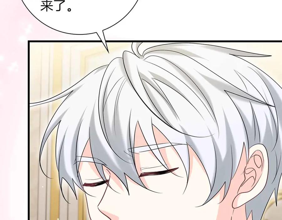 《伯爵大人夜未眠》第47话 被审问的伯爵少爷 第163页