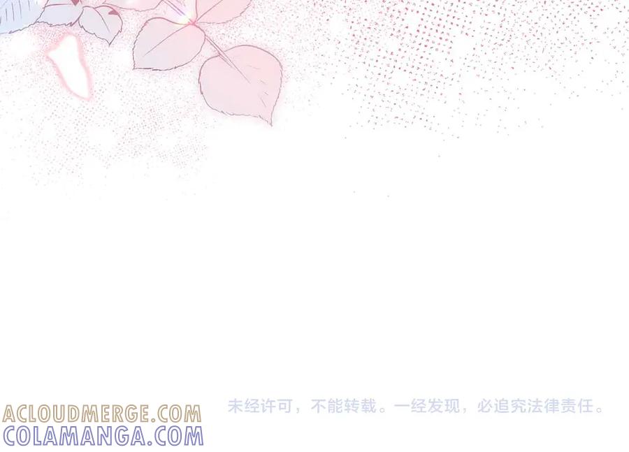 《伯爵大人夜未眠》第47话 被审问的伯爵少爷 第217页