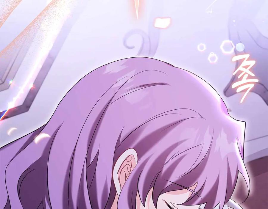 《伯爵大人夜未眠》第47话 被审问的伯爵少爷 第214页