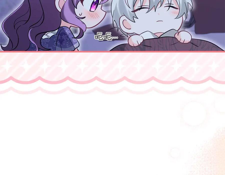 《伯爵大人夜未眠》第47话 被审问的伯爵少爷 第210页