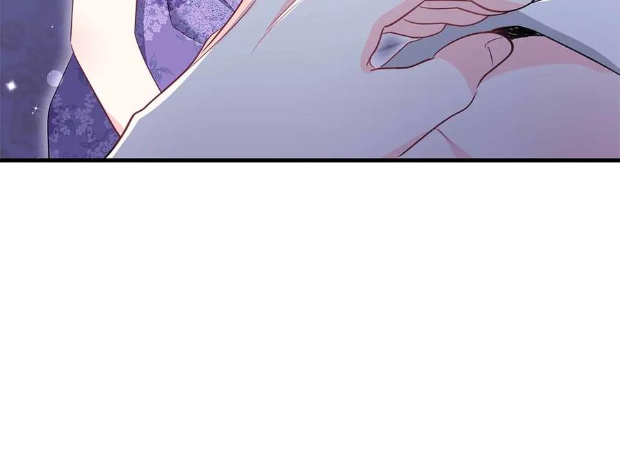 《伯爵大人夜未眠》第47话 被审问的伯爵少爷 第207页