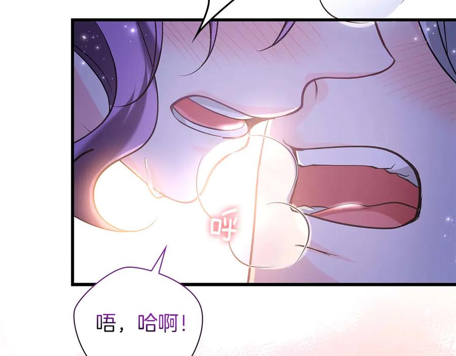 《伯爵大人夜未眠》第48话 伯爵的继承人会是谁？ 第18页