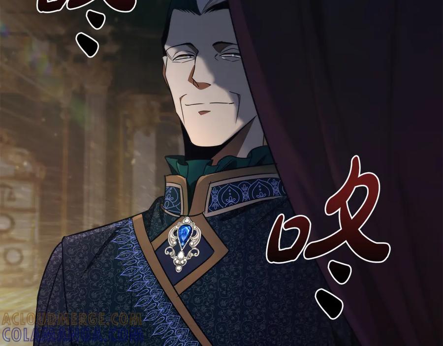 《这个养成游戏有点毒》第46话 有愧于妹妹 第41页