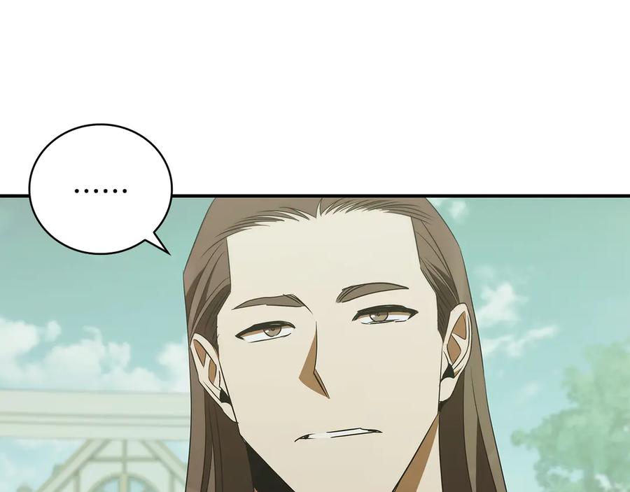 《这个养成游戏有点毒》第46话 有愧于妹妹 第12页