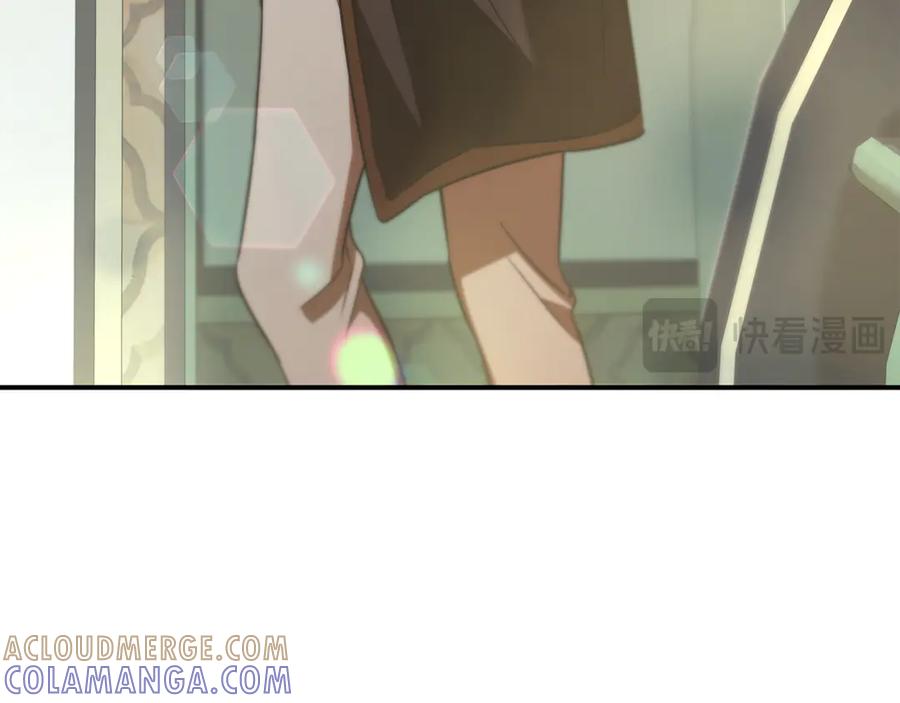 《这个养成游戏有点毒》第46话 有愧于妹妹 第85页